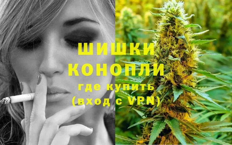 МАРИХУАНА SATIVA & INDICA  наркота  Искитим 